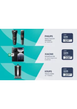 Promos et remises  : BONS PLANS